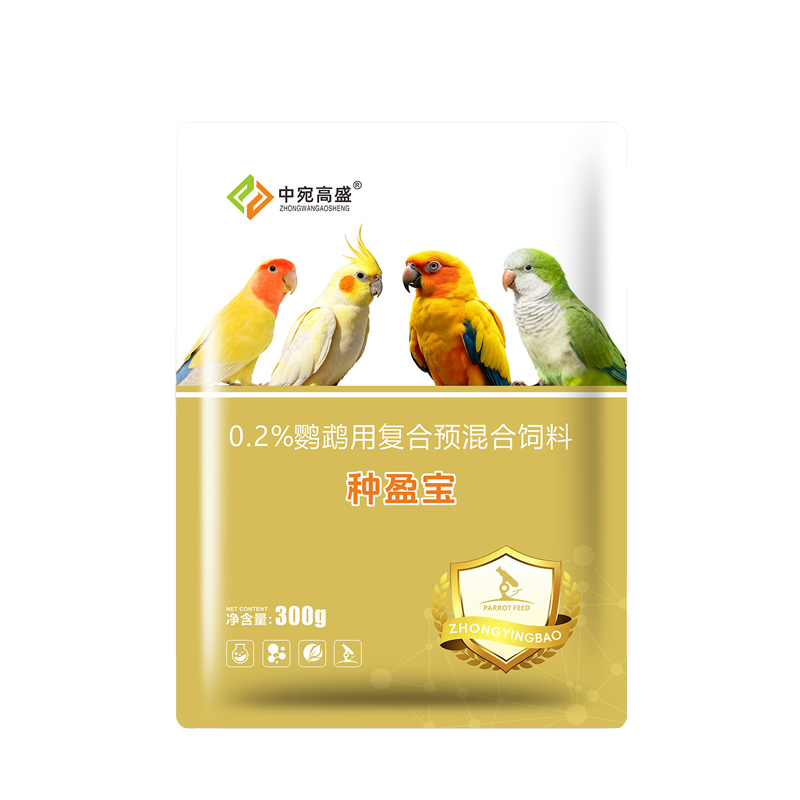 种盈宝-专为鹦鹉打造的繁育全周期调理产品